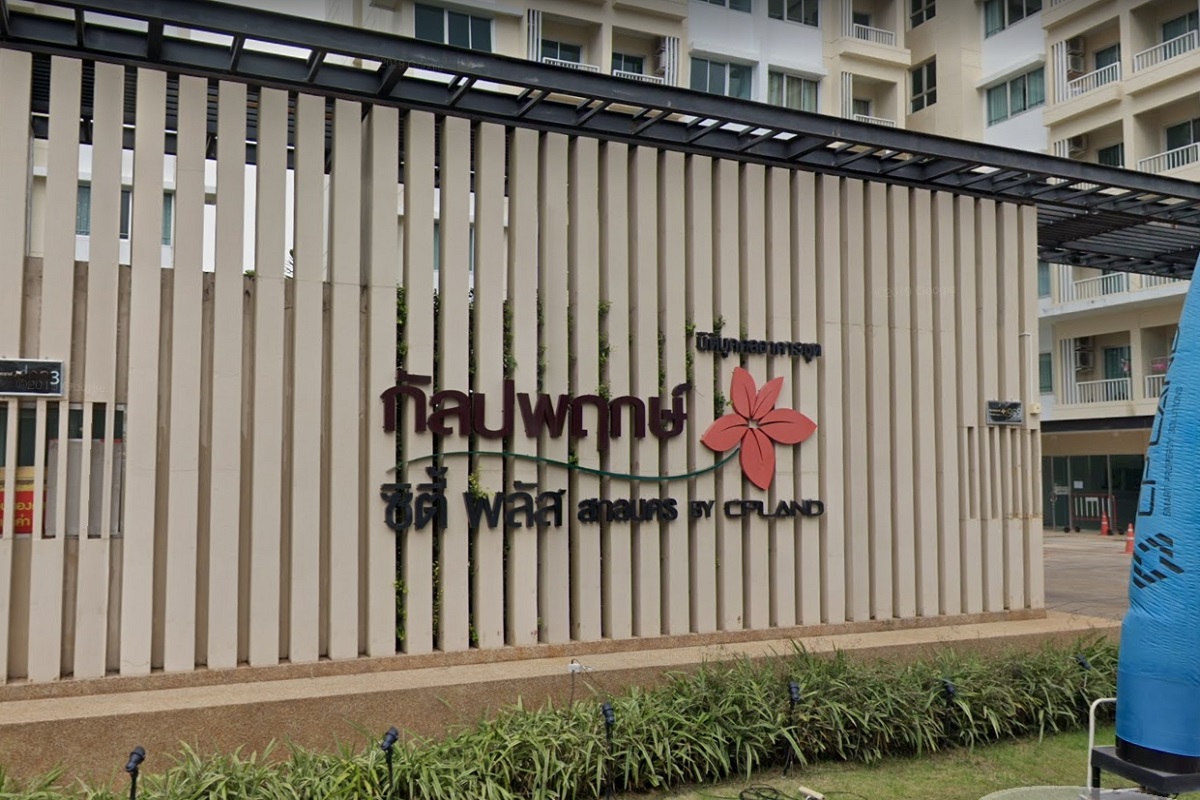 กัลปพฤกษ์-ซิตี้-พลัส-สกลนคร