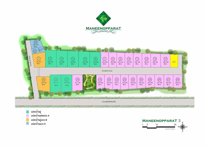 มณีนพรัตน์-3