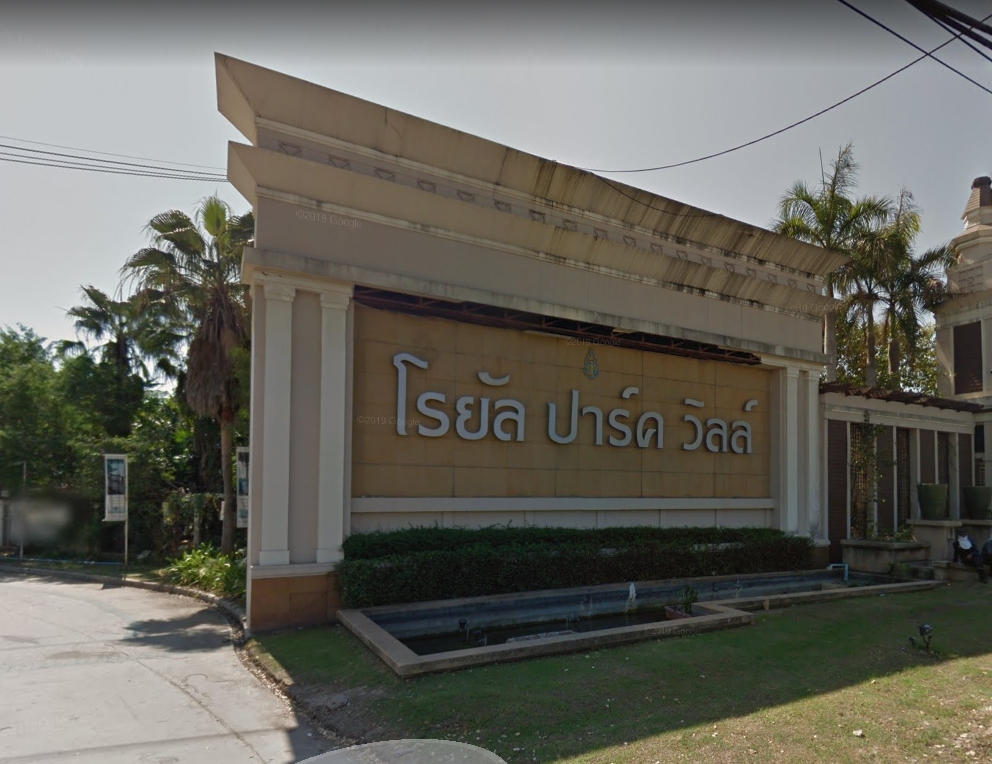 Royal-Park-Ville-Suwinthawong