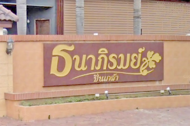 banner-project-details