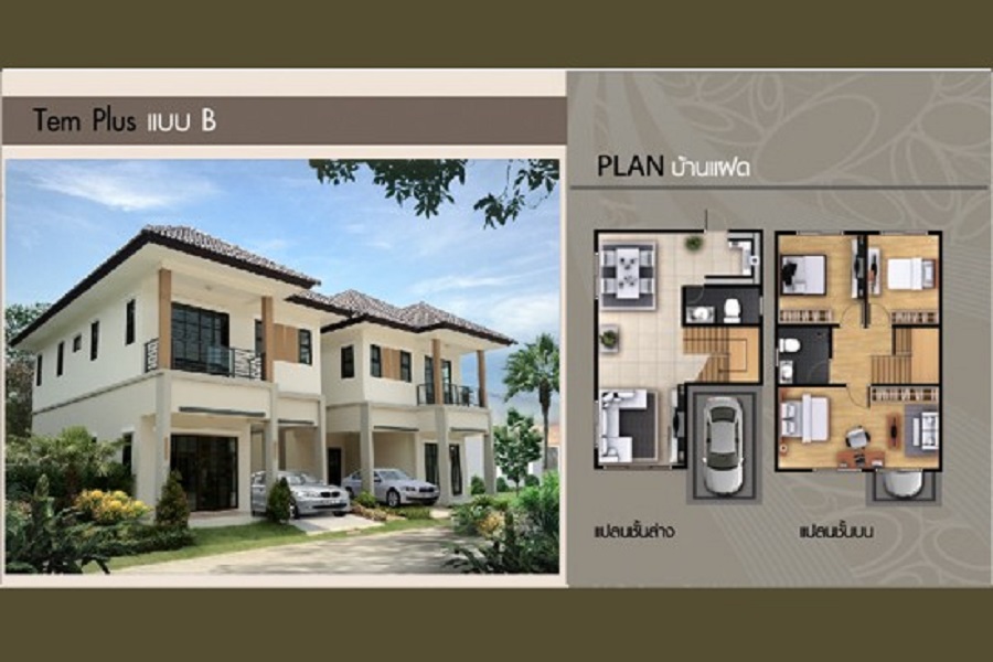 Temsiri-Plus-Minburi-Suvarnabhumi